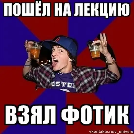 Студентам посвящается Студентам посвящается