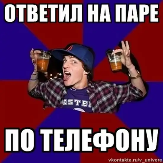 Студентам посвящается Студентам посвящается