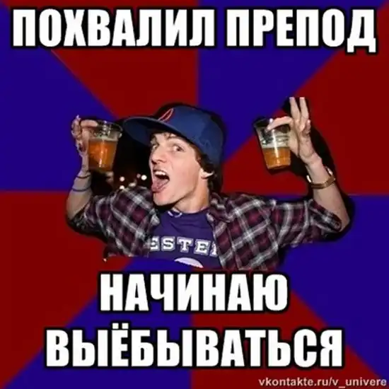 Студентам посвящается Студентам посвящается