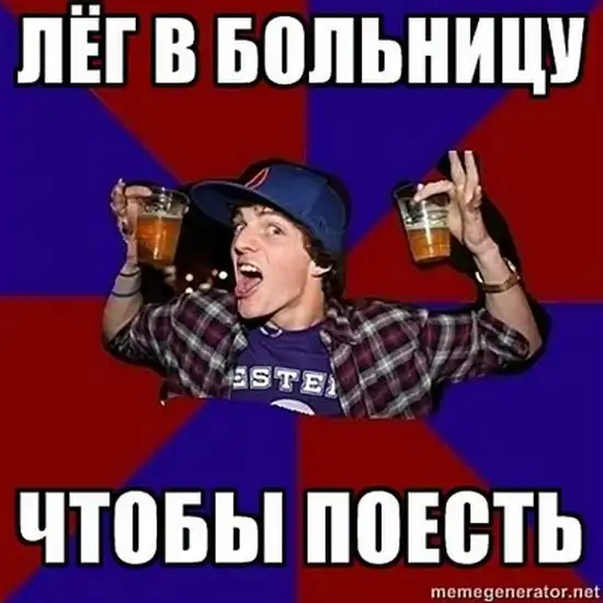 Студентам посвящается Студентам посвящается