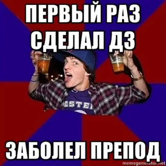 Студентам посвящается Студентам посвящается