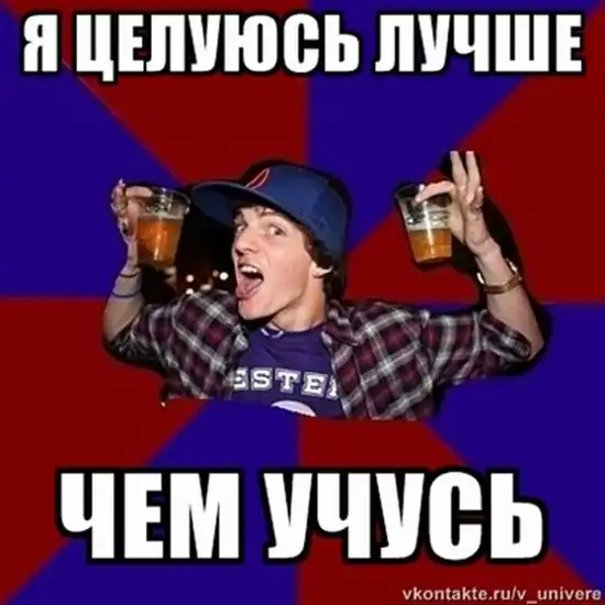 Студентам посвящается Студентам посвящается