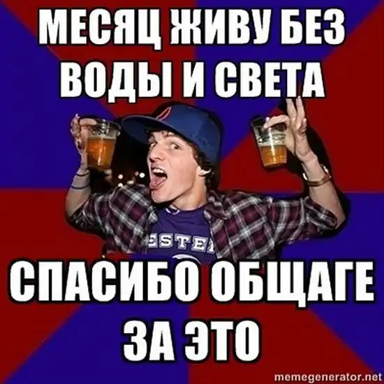 Студентам посвящается Студентам посвящается