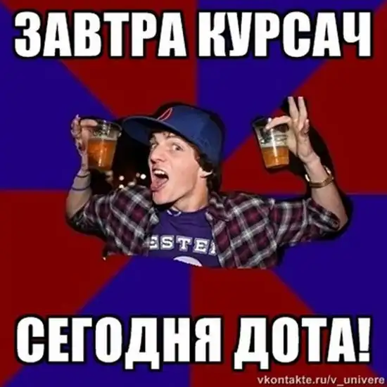 Студентам посвящается Студентам посвящается