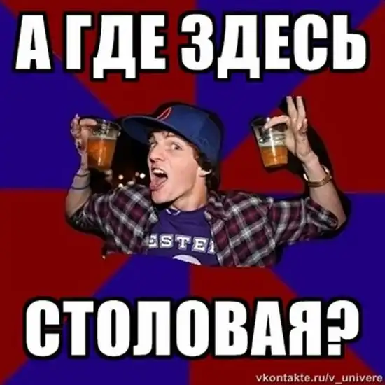 Студентам посвящается Студентам посвящается