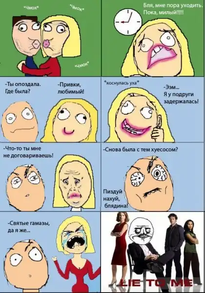 Прикольчики.
