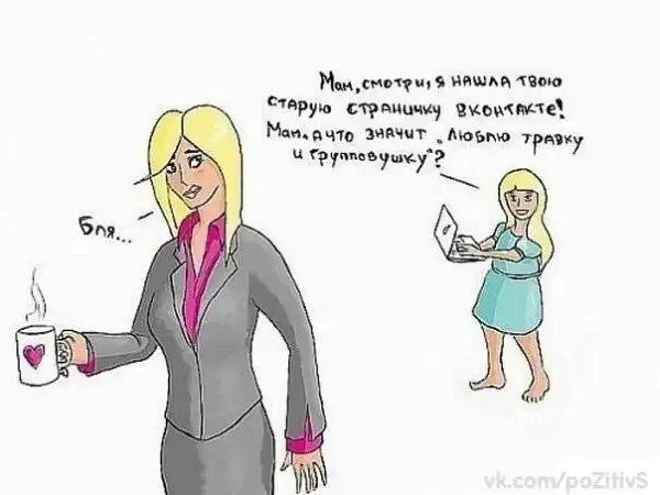 Прикольчики.