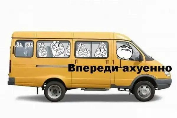 Прикольчики.