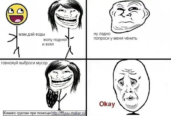Прикольчики.