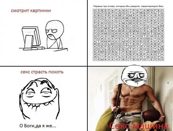 Прикольчики.