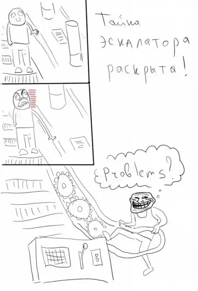 Прикольчики.