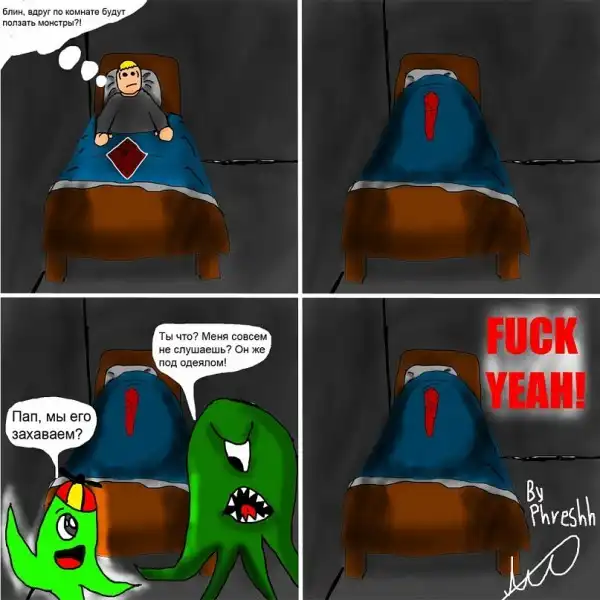 Прикольчики.