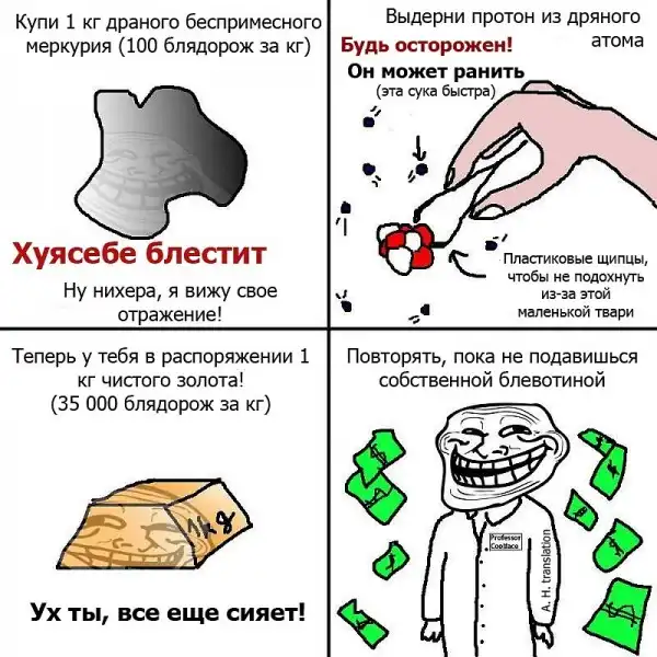 Прикольчики.
