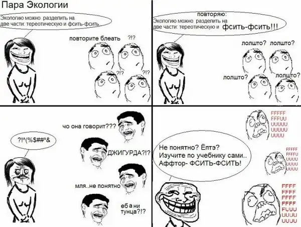 Прикольчики.