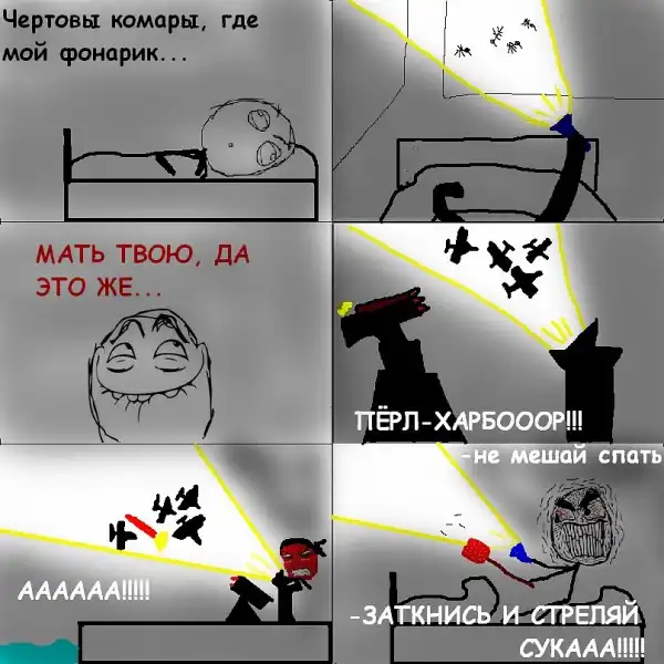 Прикольчики.