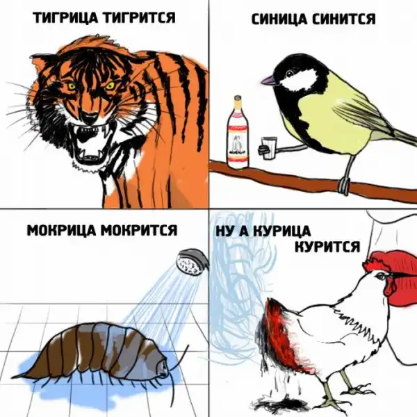 Прикольчики.