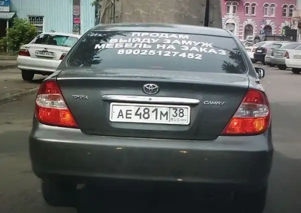 Прикольчики.