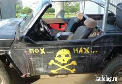 Прикольные надписи на авто. (50 фото)