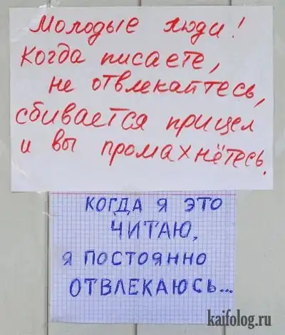 Чисто русские сортиры. (50 фото)