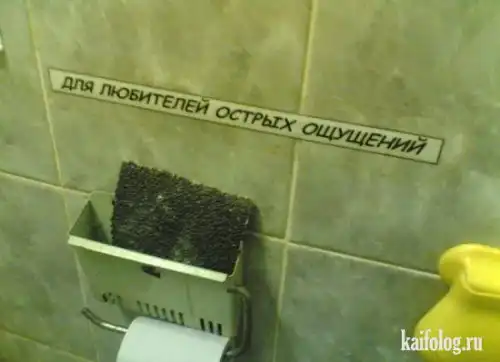 Чисто русские сортиры. (50 фото)
