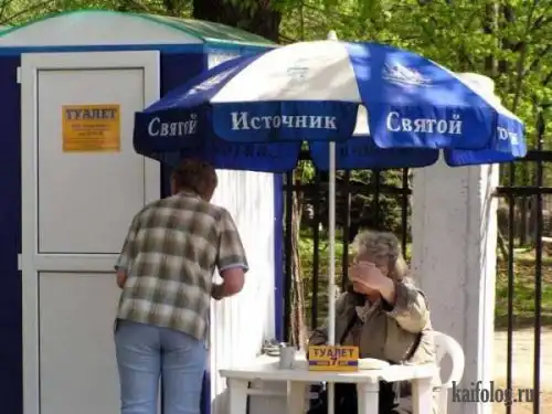 Чисто русские сортиры. (50 фото)