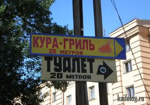 Чисто русские сортиры. (50 фото)