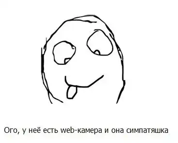 Как бесплатно по интернету посмотреть стриптиз незнакомой девушки Как бесплатно по интернету посмотреть стриптиз незнакомой девушки
