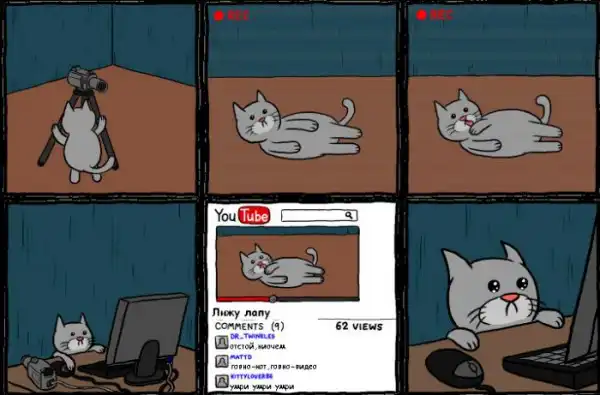 Про кота и YouTube (3 картинки)