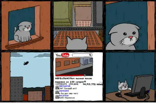 Про кота и YouTube (3 картинки)