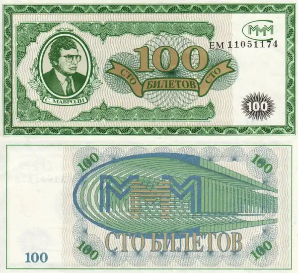 10 фактов про МММ