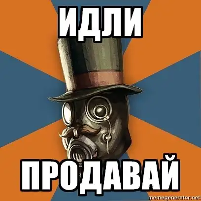 Мемы - Бездействующий пиро Мемы - Бездействующий пиро