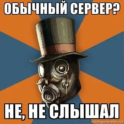 Мемы - Бездействующий пиро Мемы - Бездействующий пиро