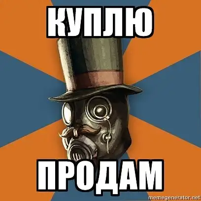 Мемы - Бездействующий пиро Мемы - Бездействующий пиро