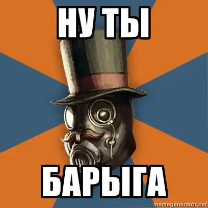 Мемы - Бездействующий пиро Мемы - Бездействующий пиро
