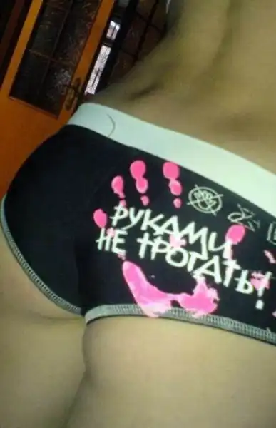 Исключительно для мужчин)))... (гомопеды не в счет!)