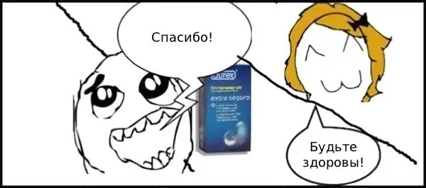 комиксы