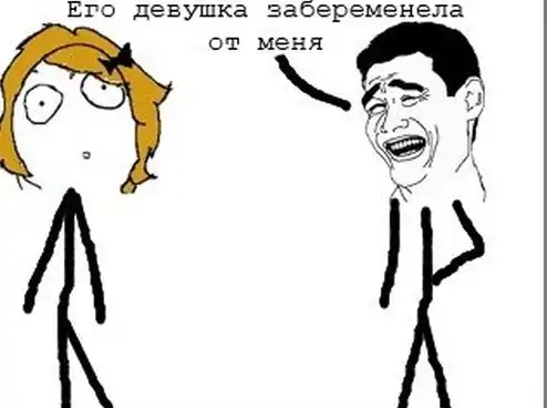 комиксы