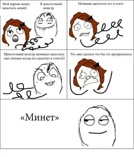 комиксы