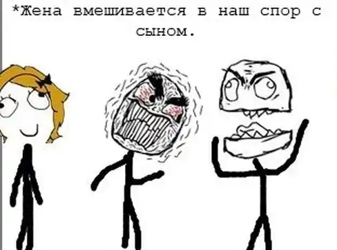 комиксы