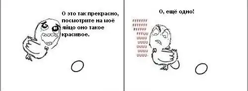 комиксы