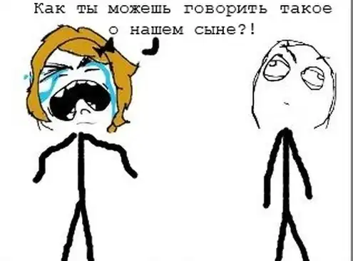 комиксы