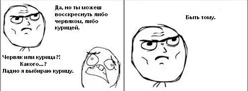 комиксы