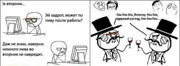 комиксы