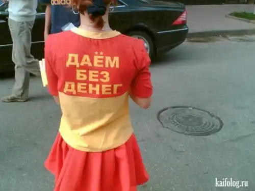 Чисто русские бабы