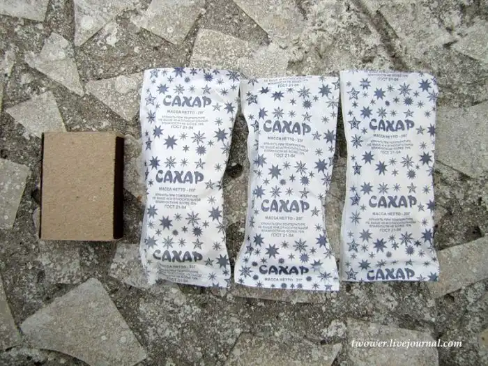 Армейский сухпаёк Армейский сухпаёк