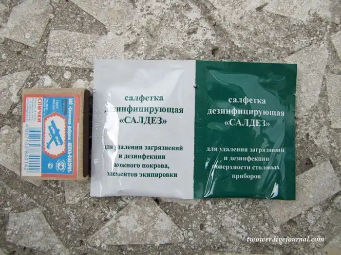 Армейский сухпаёк Армейский сухпаёк