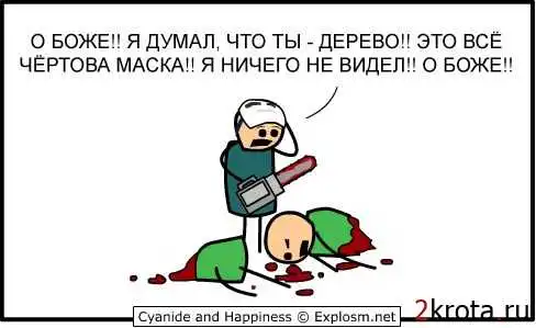 Cyanide and happiness + video Cyanide and happiness + video