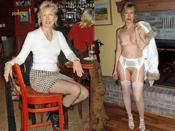 Одетые vs раздетые