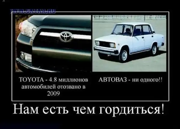 Немного демотиваторов...
