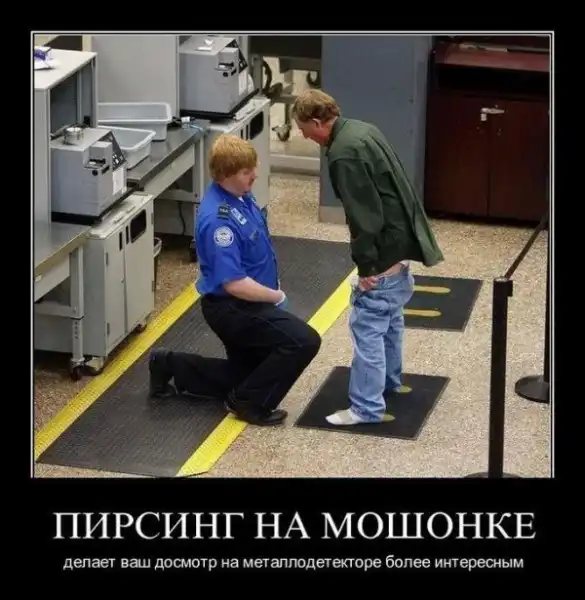 Немного демотиваторов...